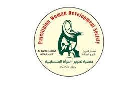 Palestine women Development Socielty